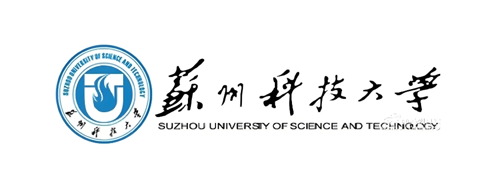 苏州科技大学
