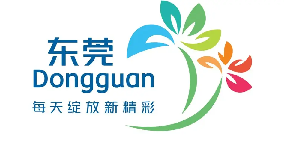 东莞市商业投资局